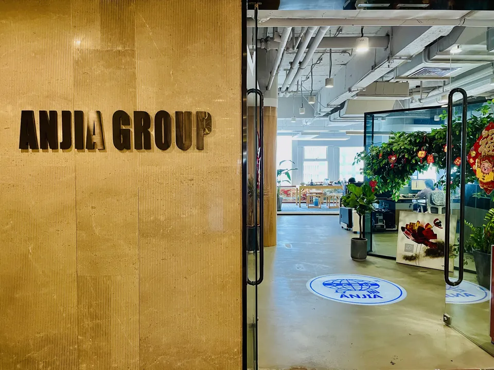 ANJIA Guangzhou headquarters office entrance