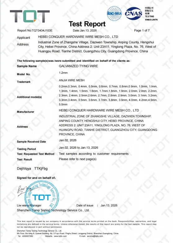 Wire mesh product test report