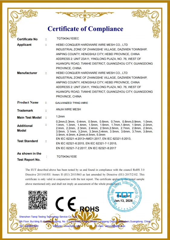 CE certificate for ANJIA wire mesh products