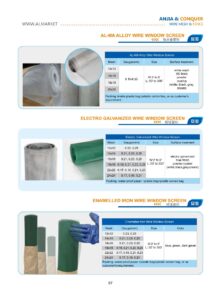 Electro Galvanized Window Screen Single Product Brochure cover preview