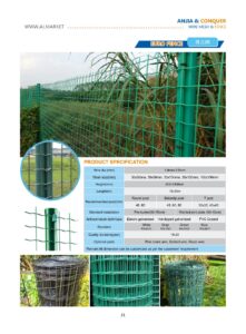 Euro Fence / Holland Fence Single Product Brochure cover preview
