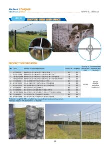 Field Fence Single Product Brochure cover preview