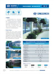 Railing Fence Single Product Brochure cover preview
