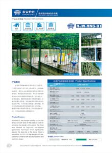 Triangle Top Fence Single Product Brochure cover preview