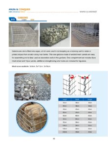 Welded Gabion Box Single Product Brochure cover preview