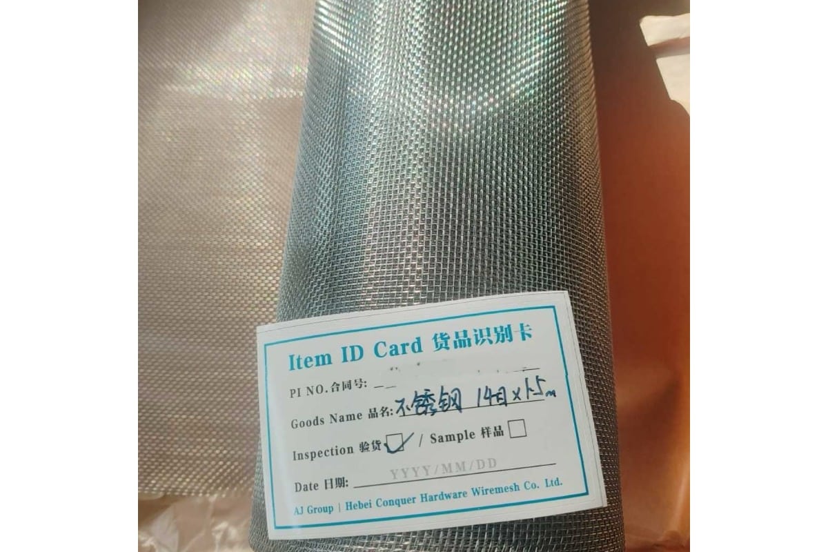 Stainless steel window screen roll label product reference for packing and receiving verification