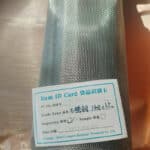 Edge finishing detail of 304 stainless steel wire mesh window screen with smooth burr-free edge | ANJIA
