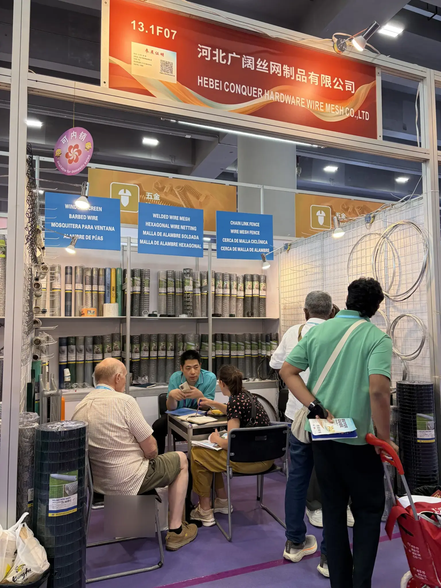 Visitors discussing wire mesh products with ANJIA at the Canton Fair booth